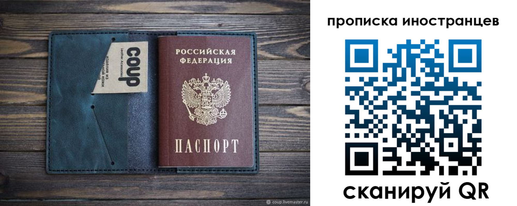 найти адрес прописки в Родниках